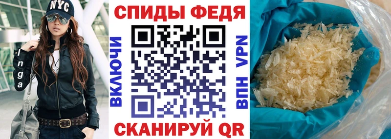 hydra маркетплейс  Урай  Амфетамин VHQ 