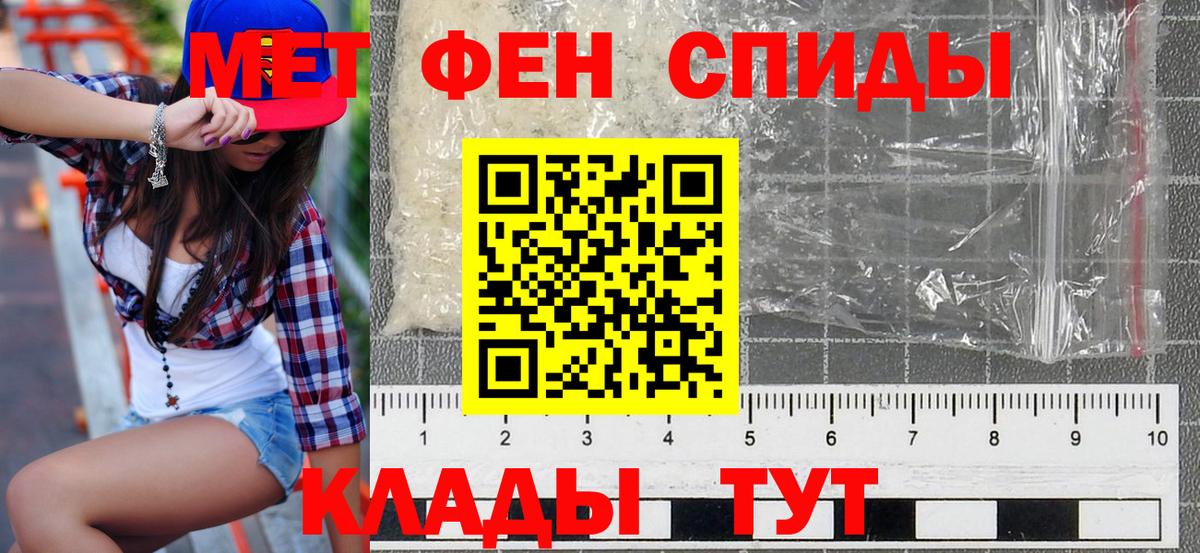 Урай  Amphetamine  Вход с VPN  АМФЕТАМИН 97% 