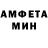 МДМА кристаллы cant die