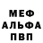 КЕТАМИН VHQ Bev Ramirez