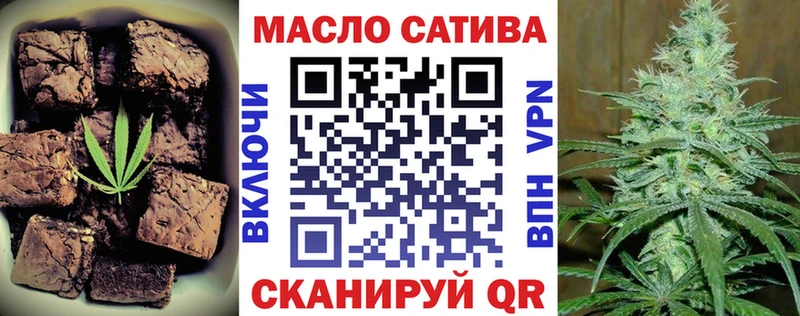 Cannafood конопля Урай