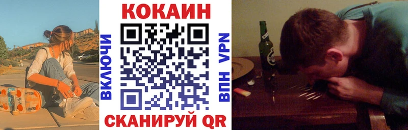 мега сайт  Урай  КОКАИН Колумбийский 