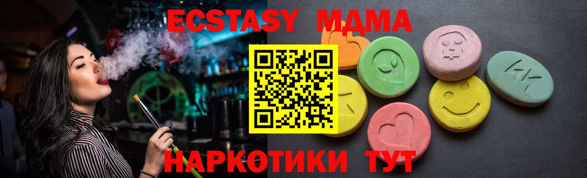 Урай  гидра tor  ЭКСТАЗИ ешки  Вход с VPN  ЭКСТАЗИ TESLA 