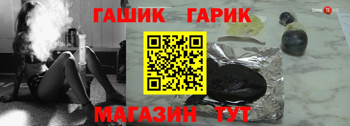 ЭКСТАЗИ  Вход с VPN  Амфетамин кристаллы  Alpha PVP СОЛЬ   Кокаин  ГАШ  Канабис  Меф кристаллы  Урай  ГАШ 