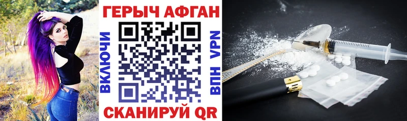 ГЕРОИН Heroin  MEGA ССЫЛКА  Урай 