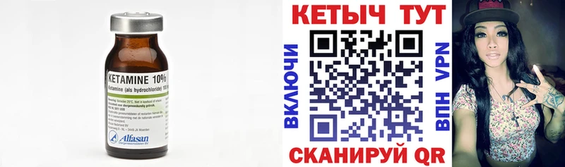 магазин Урай ссылка на мегу ONION КЕТАМИН VHQ