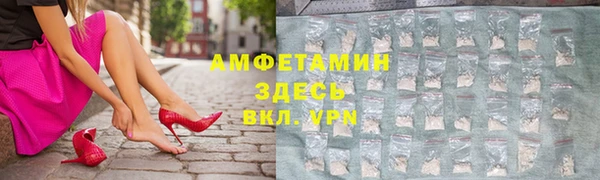 меф VHQ Алексин