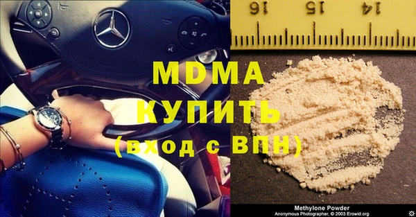 МДМА Алексеевка
