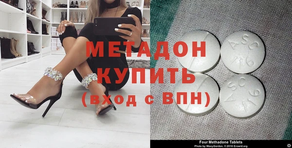 МДМА Алексеевка