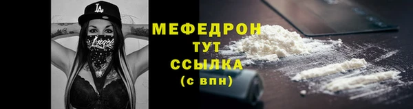 ECSTASY Надым