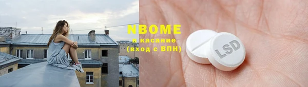 меф VHQ Алексин