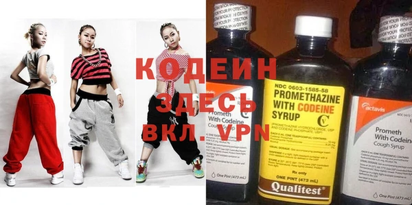 меф VHQ Алексин
