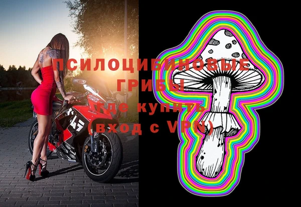 меф VHQ Алексин