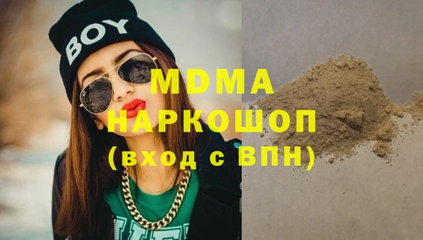 синтетический гашиш Навашино