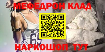 кристаллы Первоуральск