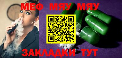 гидра Пенза