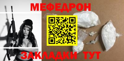 кристаллы Первоуральск