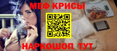 соль курить ск Партизанск