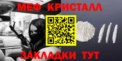 кристаллы Первоуральск