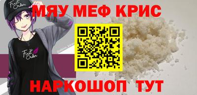 гидра Пенза