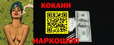 соль курить ск Партизанск