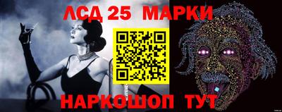 соль курить ск Партизанск