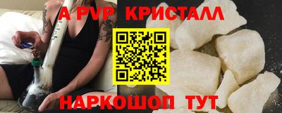 гидра Пенза