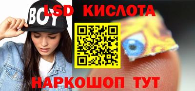 кристаллы Первоуральск