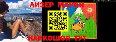 соль курить ск Партизанск