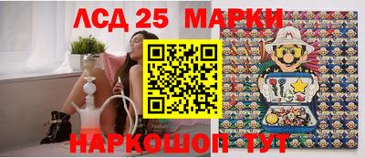 соль курить ск Партизанск