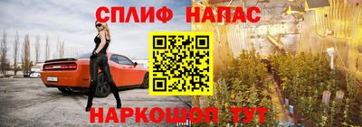 соль курить ск Партизанск