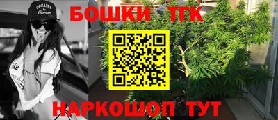 соль курить ск Партизанск