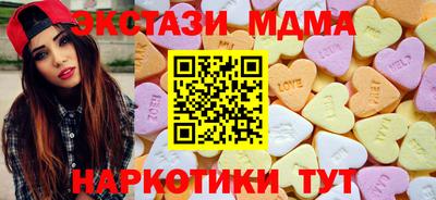 соль курить ск Партизанск
