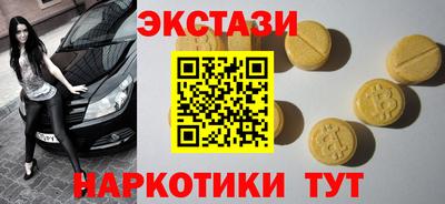 кристаллы Первоуральск