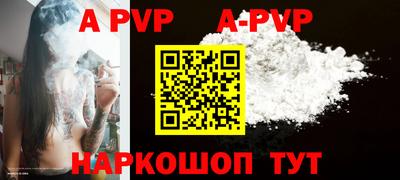 соль курить ск Партизанск