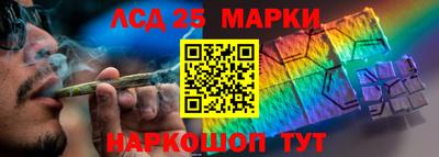 соль курить ск Партизанск