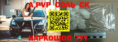 кристаллы Первоуральск