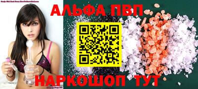 кристаллы Первоуральск