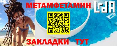 гидра Пенза