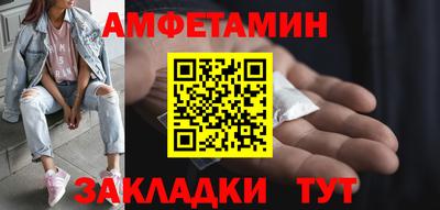 гидра Пенза