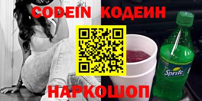 гидра Пенза