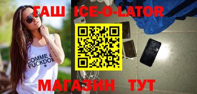 кристаллы Первоуральск