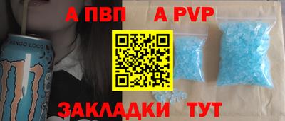 гидра Пенза