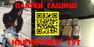 гидра Пенза