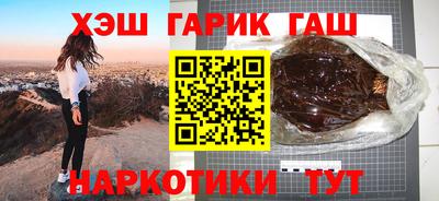 гидра Пенза