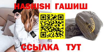 кристаллы Первоуральск