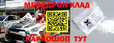 соль курить ск Партизанск