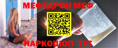 гидра Пенза