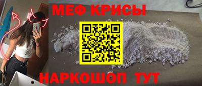 гидра Пенза