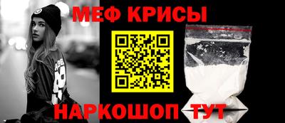 кристаллы Первоуральск